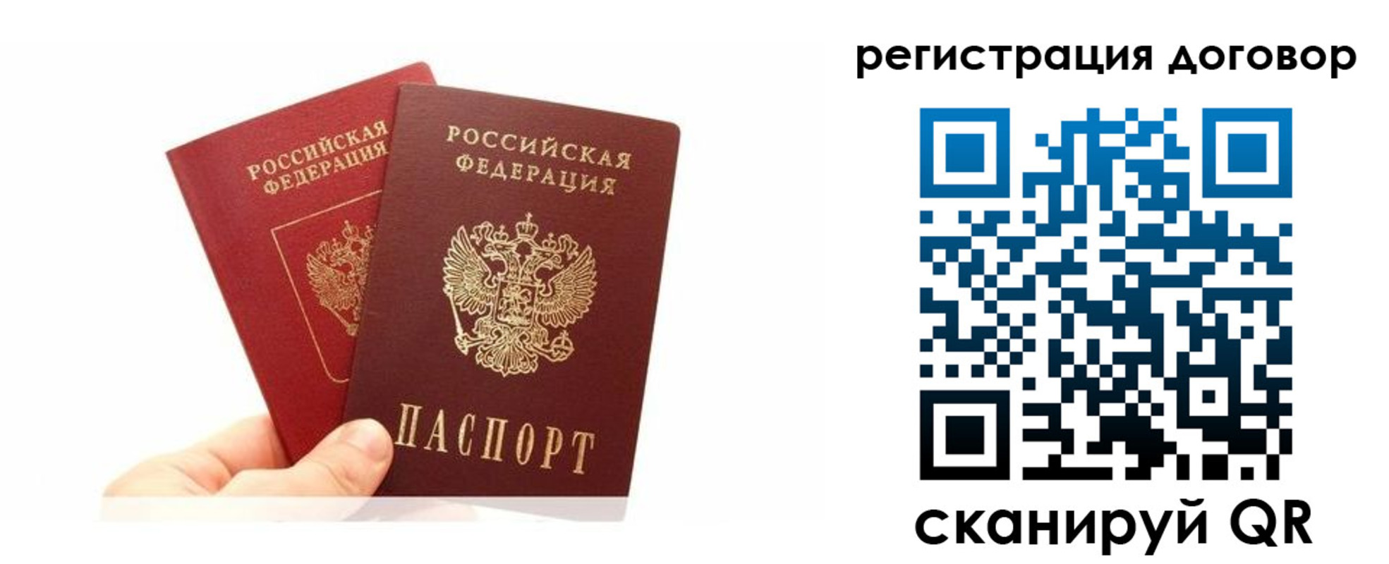 временная регистрация госуслуги в Соликамске
