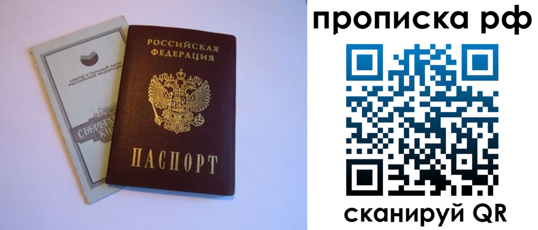 регистрация в Соликамске
