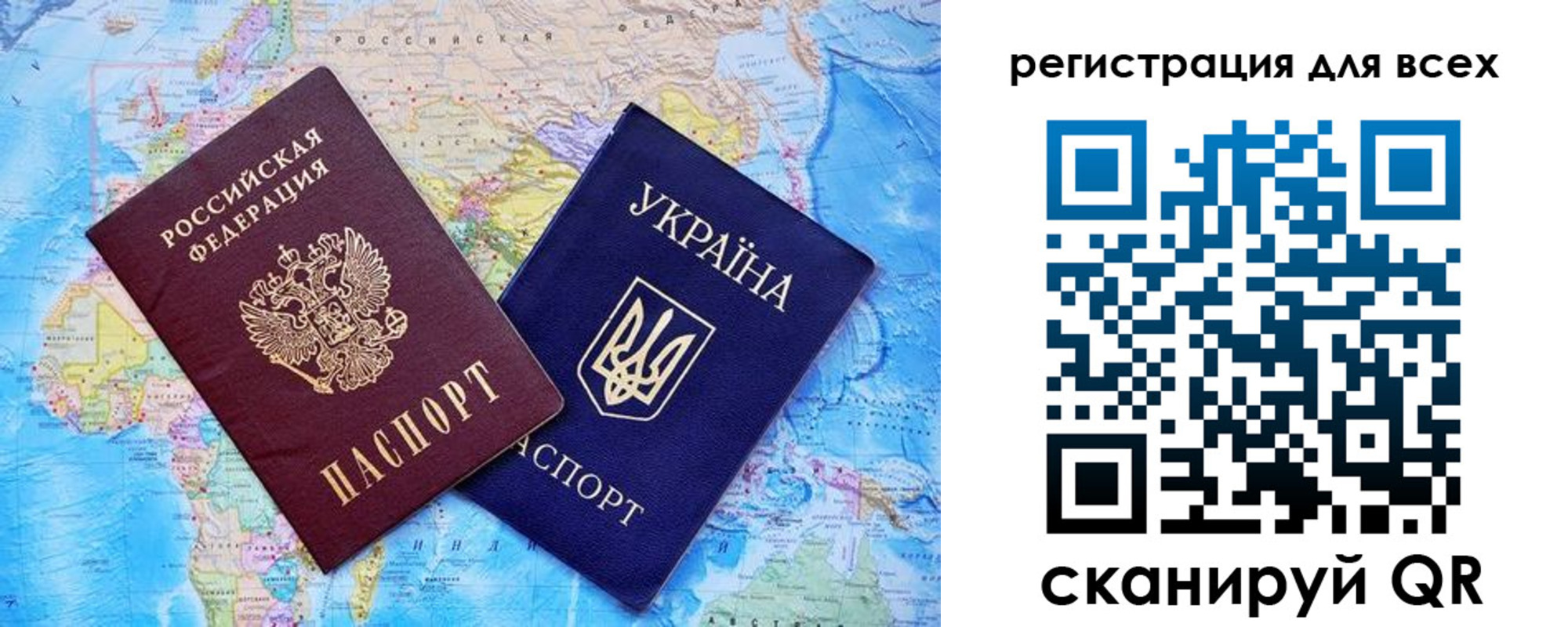 временная регистрация для школы в Соликамске