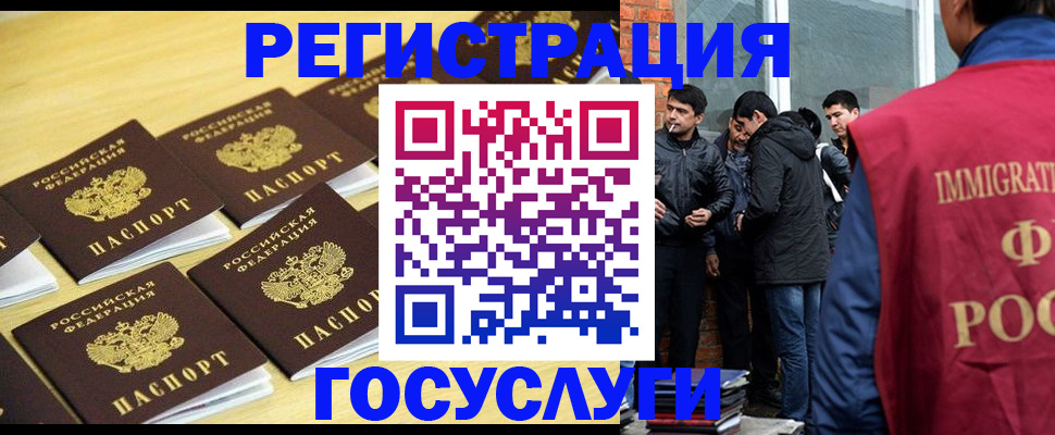 временная регистрация в квартире в Соликамске