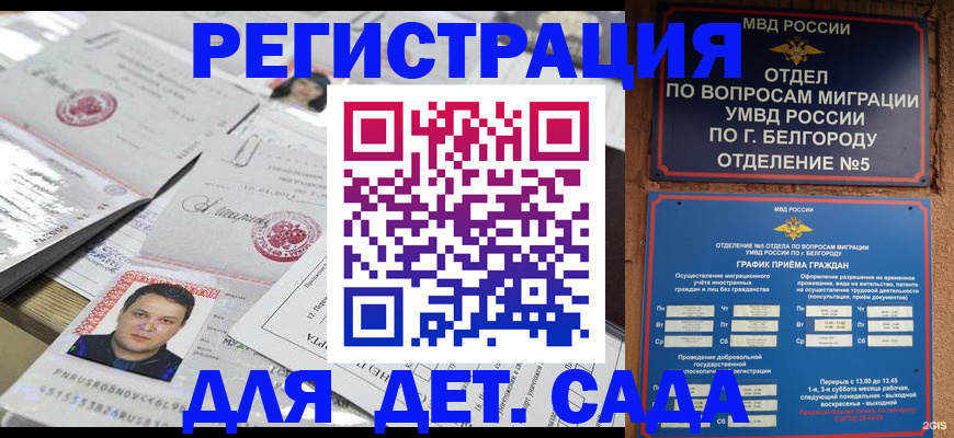 прописка от собственника в Соликамске