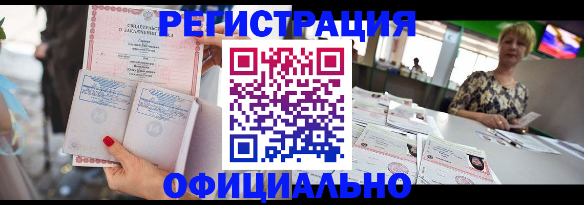 временная регистрация 2025 в Соликамске