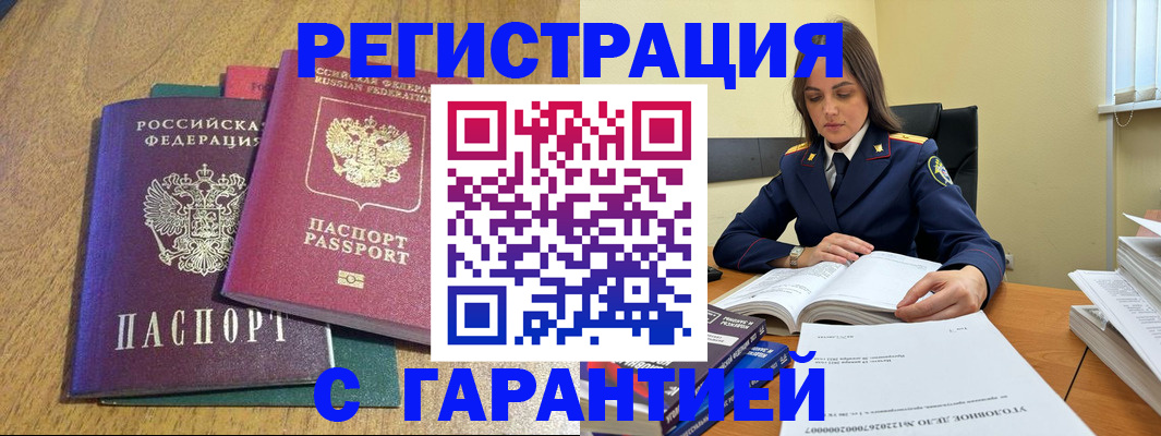 где прописаться в Соликамске